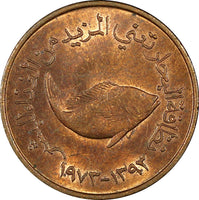 United Arab Emirates Bronze AH1393(1973) 5 Fils F.A.O. aUNC KM# 2.1 (21 545)