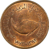 United Arab Emirates Bronze AH1393(1973) 5 Fils F.A.O. aUNC KM# 2.1 (21 545)