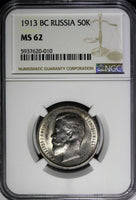 Russia Nicholas II Silver 1913 BC 50 Kopeks NGC MS62 St.Petersburg Mint Y# 58.2