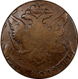 Russia Elizabeth Copper 1761 5 Kopecks 48,05g.Ekaterinburg Mint C# 9.2 (17 760)