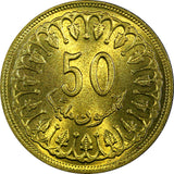 Tunisia Brass 1380 (1960) 50 Millim GEM BU KM# 308 (22 268)