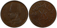 Egypt Farouk Bronze AH1357 1938 1/2 Millieme KM# 357 (20 915)