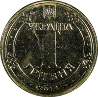 UKRAINE 2014 1 Hryvnia Vladimir the Great 26mm KM# 209 BU RANDOM PICK  (1 Coin)