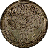 Egypt Hussein Kamel Silver 1917 H 5 Piastres Heaton's Mint Toned KM# 318.2 (988)