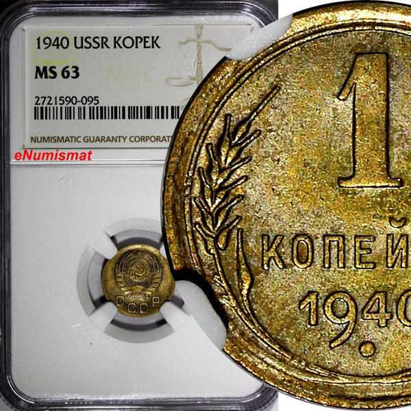 RUSSIA USSR Aluminum-Bronze 1940 1 KOPECK GRADED NGC MS63 Y# 105  (095)