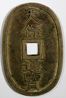 Japan "Tenpotsūhō" ND (1835-1870) Bronze 100 Mon XF Condition 19,83g. C# 7 (247)