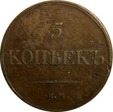 RUSSIA Nicholas I Copper 1833 EM FX  5 Kopecks VF Condition C# 140.1
