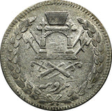 Afghanistan Abdur Rahman Silver AH1315(1898) 1 Rupee Kabul ch.XF KM#819.1(11262)