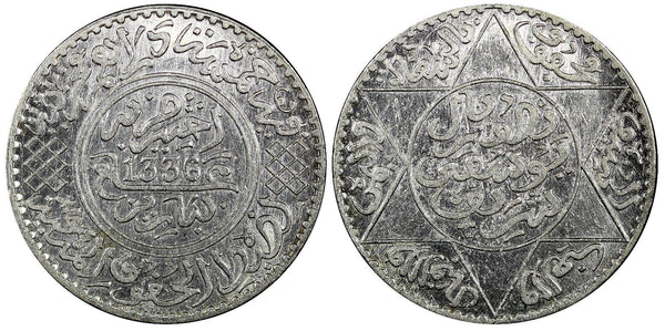 Morocco Yusuf Silver 1336 (1918) 1/2 Rial aUNC 31,7 mm Y# 32 (22 255)