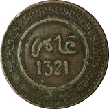 Morocco Abdelaziz Bronze 1321 (1903) Fe 10 Mazunas SCARCE Y# 17.3 (281)