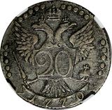 Russia Catherine II Silver 1770 SPB 20 Kopeks NGC VF25 Mint-785,000 C# 63a.2 (6)
