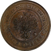 Russia Nicholas II Copper 1914 SPB  3 Kopecks UNC Condition  Y# 11.2 (63)