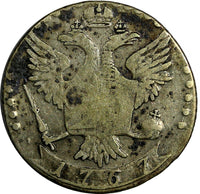 RUSSIA CATHERINE II Silver 1767 SPB 20 KOPECKS Mint-245,000 SCARCE C# 63a.2 (5)