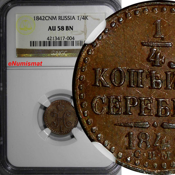 RUSSIA Nicholas I Copper 1842 СПМ 1/4 Kopek NGC AU58 BN Inverted "П" RARE C142.2