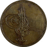 Turkey Abdul Aziz  Copper AH1277//4 (1864) 5 Para KM# 699 (18 496)