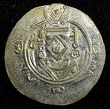 Tabaristan Caspian Sea c.A.D. 780-793 Silver Dirham Hemidrachm / Altar 2,02g (1)