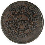 China, Tibet Copper 16-1 (1927) 1 Sho Y#21.2 (19 221)