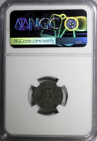 Germany-Empire Wilhelm II Iron 1915 E 5 Pfennig NGC MS63 WWI Muldenhütten KM19/2