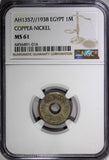 Egypt Farouk AH1357//1938 1 Millieme NGC MS61 1 YEAR TYPE SCARCE KM# 362 (16)