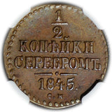 RUSSIA Nicholas I  1845 СМ 1/2 Kopek NGC XF45 Large Date Top Graded ! C#143.2