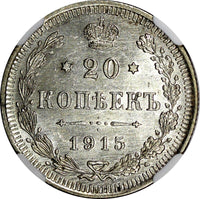 RUSSIA Nicholas II Silver 1915 BC 20 KOPECKS NGC MS62 Y# 22a.2 (037)