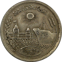 Egypt 1392 (1972)  10 Piastres Reopening of Suez Canal; Mule 2 Dates KM# 431 (9)