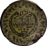 Turkey Mahmud II Silver AH1223//26 (1833) 20 Para NGC AU58 KM# 596 (040)
