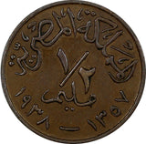 Egypt Farouk Bronze AH1357 1938 1/2 Millieme KM# 357 (20 916)