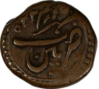 India-Independent Kingdoms MYSORE Tipu Sultan AH1221 (1792) 1/4 Paisa KM# 121.4