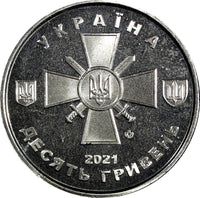 UKRAINE 2021 10 Hryven Ukrainian Ground Forces 30mm GEM BU RANDOM PICK (1 Coin)