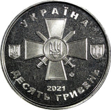 UKRAINE 2021 10 Hryven Ukrainian Ground Forces 30mm GEM BU RANDOM PICK (1 Coin)