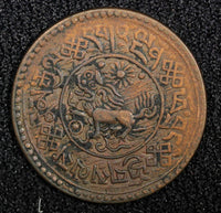 China - Tibet Autonomous Region Copper 16-11 (1937) 1 Sho Tapchi Mint Y# 23 (33)