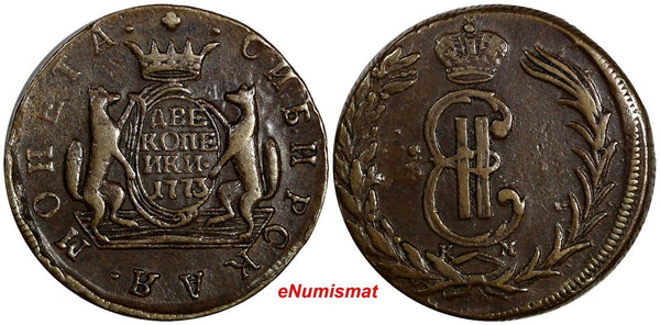 RUSSIA SIBERIA Catherina II Copper 1773 KM 2 Kopecks Suzun Mint C#4 (15 296)