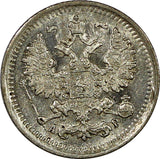 Russia Nicholas II Silver 1903 СПБ АР 5 Kopeks XF Y# 19a.1 (15 629)