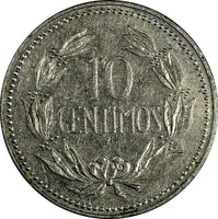 Venezuela Copper-Nickel 1971 10 Centimos Y# A40 (18 605)