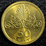 Greece Nickel-Brass 1973 50 Lepta GEM BU KM# 106 (23 545)