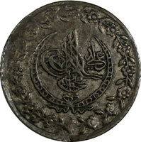 Turkey Mahmud II Silver AH1223//24 (1831) Kurush Toned 2,56g.KM# 589 (054)