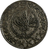 Turkey Mahmud II Silver AH1223//24 (1831) Kurush Toned 2,56g.KM# 589 (054)