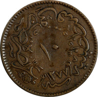 Turkey Abdul Aziz Copper AH1277/4 (1864) 10 Para KM# 700 (18 451)