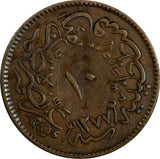 Turkey Abdul Aziz Copper AH1277/4 (1864) 10 Para KM# 700 (18 451)