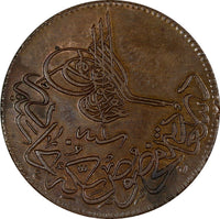 Turkey Abdul Aziz Copper AH1277/1 (1861) 20 Para 32 mm KM# 687 (20 809)