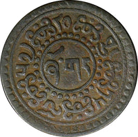China, Tibet Copper 15-57 (1923) 1 Sho Ser-Khang Mint Y#21.2 (22 427)