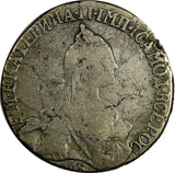 Russia Catherine II Silver 1768 SPB 20 Kopecks Mint-350,000 C#63a.2 Ex.Otto Horn