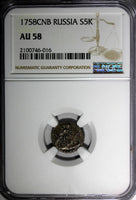 RUSSIA Elizabeth (1756-1761) Silver 1758 SPB 5 Kopecks Clouds NGC AU58 C 15.2(6)