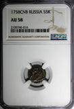 RUSSIA Elizabeth (1756-1761) Silver 1758 SPB 5 Kopecks Clouds NGC AU58 C 15.2(6)