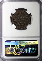 Mexico Copper 1863 SLP 1 Centavo San Luis Potosi NGC XF40 BN SCARCE KM#390.1 (2)