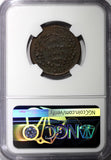 Mexico Copper 1863 SLP 1 Centavo San Luis Potosi NGC XF40 BN SCARCE KM#390.1 (2)