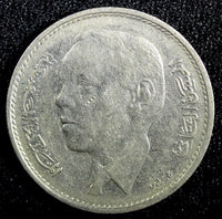 Morocco Hassan II Nickel AH1388 1968 1 Dirham Y# 56 (23 605)