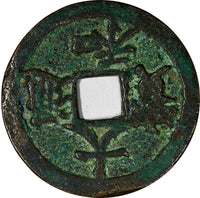 ANNAM Vietnam Thai Hoa (1443-1453) Copper Phan  Cash Coin B-32 (19 413)