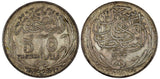 Egypt Hussein Kamel Silver 1917 H 5 Piastres Heaton's  ch.XF Toned KM# 318.2 (5)